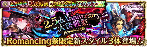 news_banner_20210624_05_small