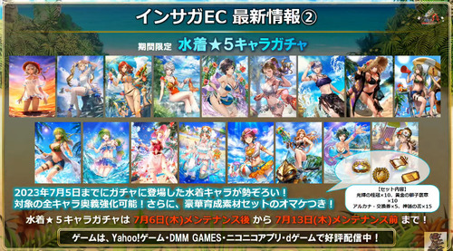 bandicam 2023-07-03 21-25-44-544