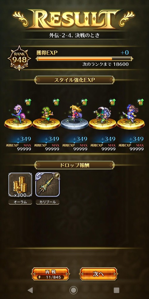 notitle