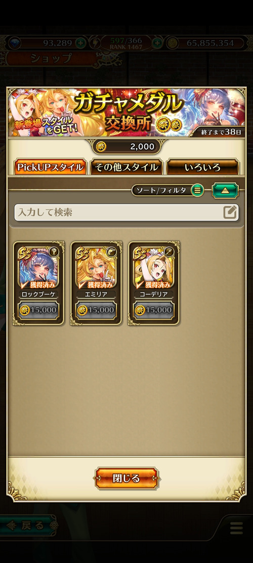notitle