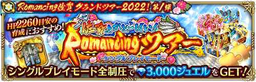 news_banner_20220909_11_small