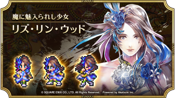 ロマサガrs 突育成3倍キャンペーンは明日の4時まで 次のssが期待されるリズの知力上げは終わったかな リユニ ロマサガrs 攻略まとめボストン速報 リユニ ロマサガrs 突育成3倍キャンペーンは明日の4時まで 次のssが期待されるリズの知力上げは終わったかな リユニ ロマサガrs 攻略まとめボストン速報 リユニ