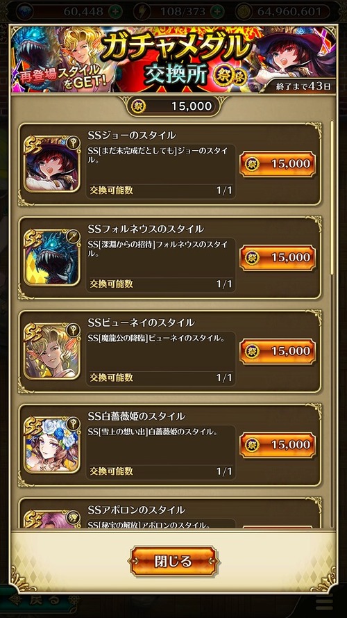 Screenshot_20210502-180456