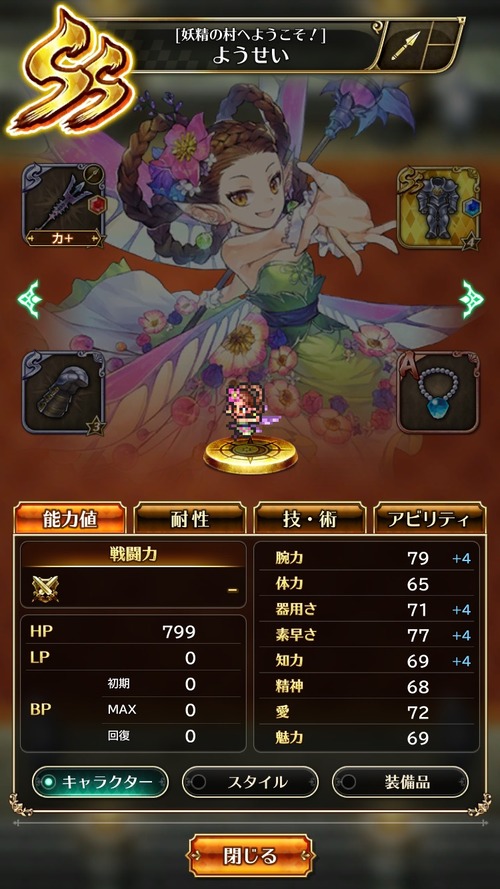 notitle