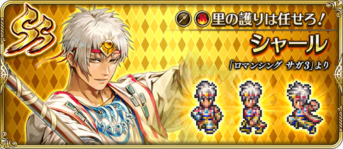 news_banner_character_231405