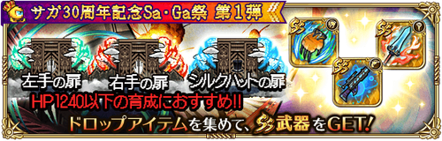 news_banner_34_small