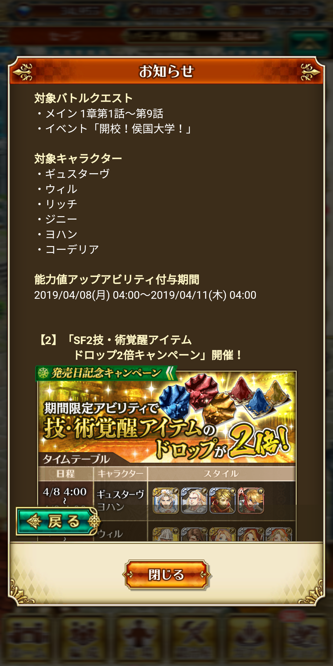 ジニー ロマサガ 覚醒 ジニー ロマサガ 覚醒