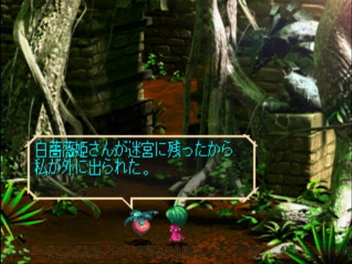 ロマサガrs ケモノキャラってどれだけいたっけ サガフロはまだケモノキャラがいると思う リユニ ロマサガrs攻略まとめボストン速報 リユニ ロマサガrs ケモノキャラってどれだけいたっけ サガフロはまだケモノキャラがいると思う リユニ ロマサガrs攻略まとめボストン速報 リユニ