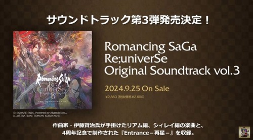 2024y08m01d_211852214