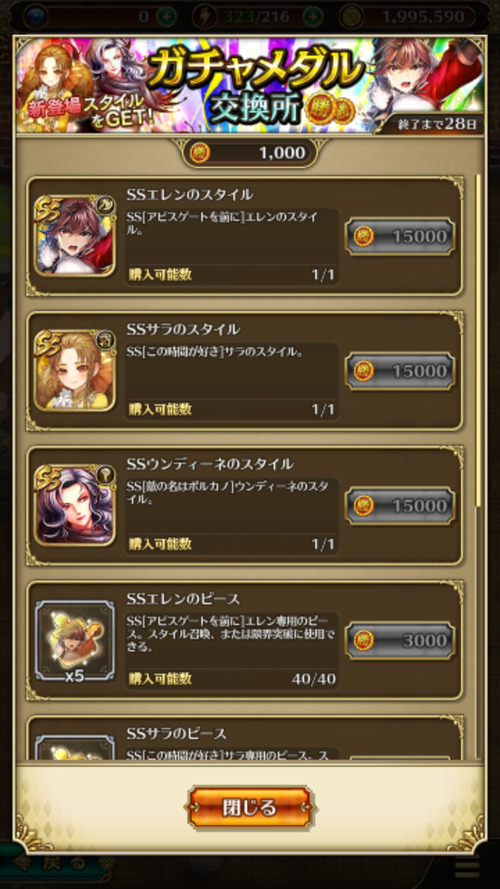 notitle
