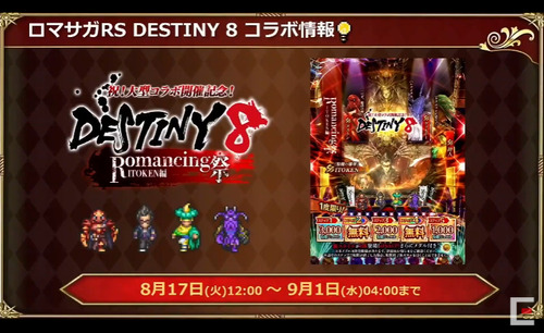 bandicam 2021-08-16 20-34-40-944