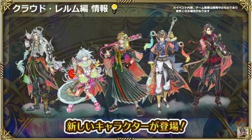 2024y09m02d_201142636