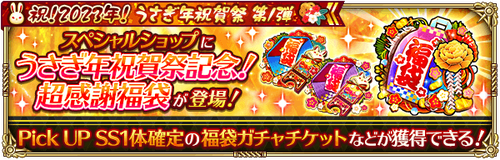 news_banner_20221228_18_small