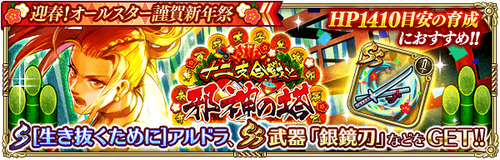 news_banner_20201229_11_small