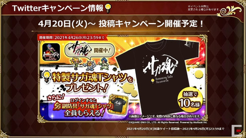 bandicam 2021-04-14 20-58-16-962