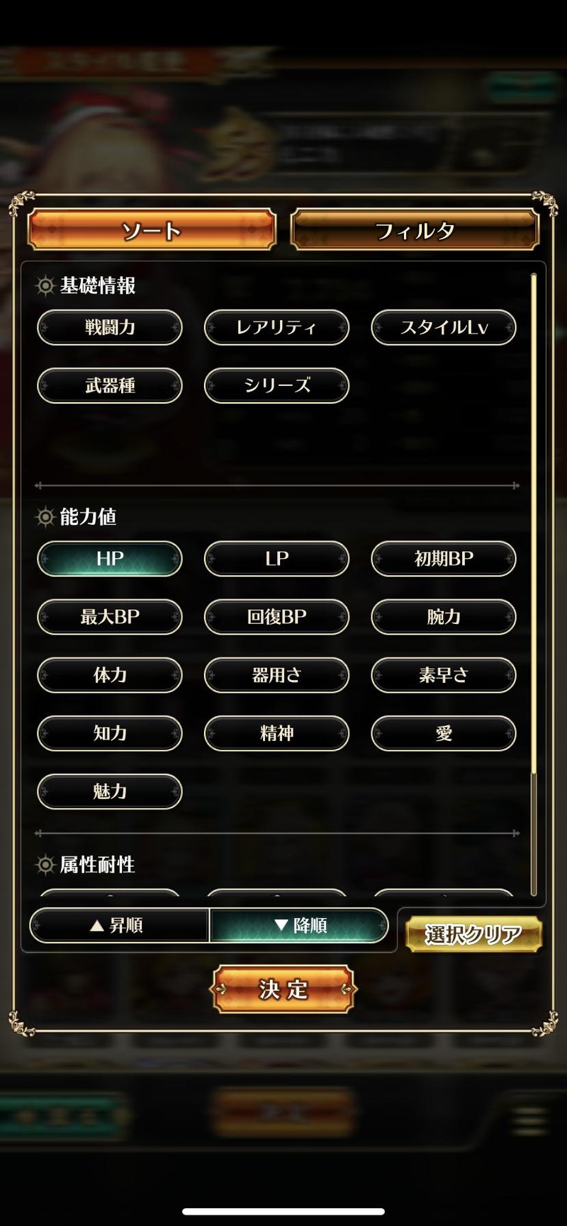 notitle