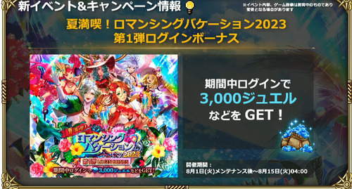 bandicam 2023-08-01 20-13-24-892