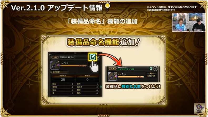 ロマサガrs 錬成武器の名前付けるの結構大変 次は合計値のソートとかできるといいな リユニバース ロマサガrs 錬成武器の名前付けるの結構大変 次は合計値のソートとかできるといいな リユニバース