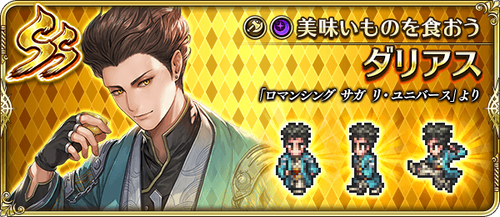 news_banner_character_711906