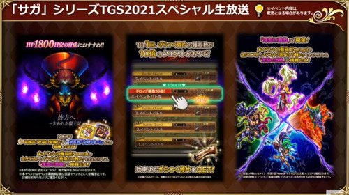 bandicam 2021-10-02 19-06-17-780