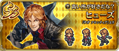 news_banner_character_311103