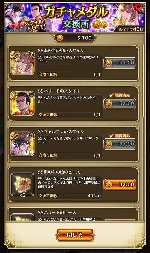 notitle