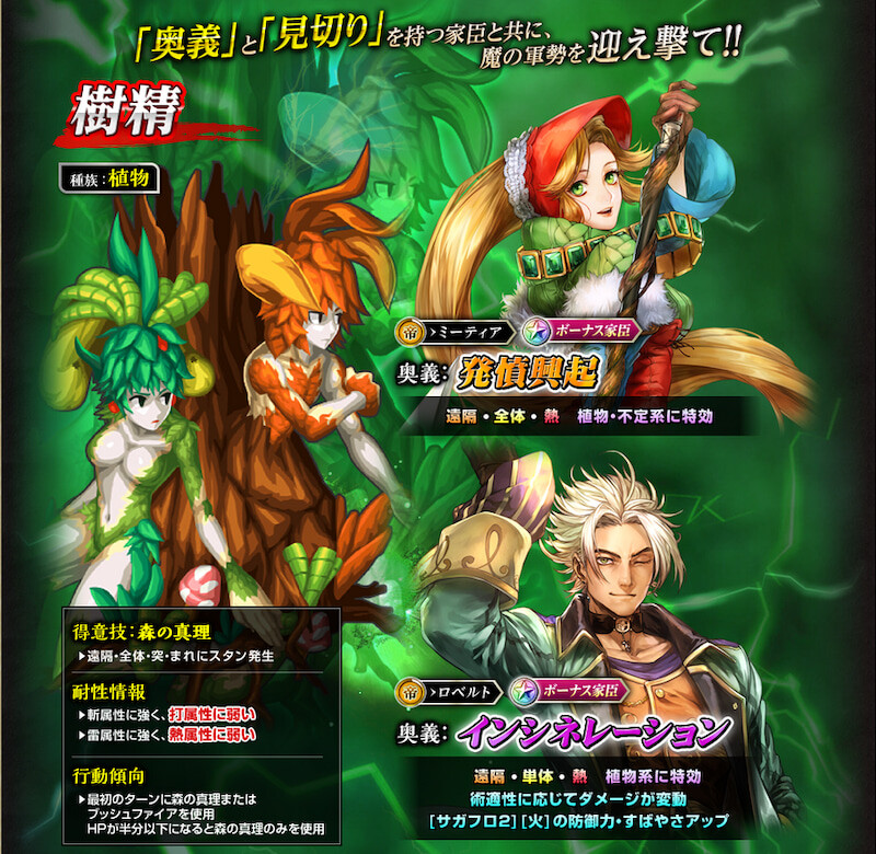 ロマサガrs キャラで欲しいモンスター又はモンスター娘は のみんなの答えはこちら オリジナル記事 ロマサガrs攻略まとめボストン速報 リユニ ロマサガrs キャラで欲しいモンスター又はモンスター娘は のみんなの答えはこちら オリジナル記事 ロマサガrs攻略まとめボストン速報 リユニ