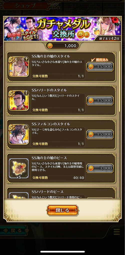 notitle