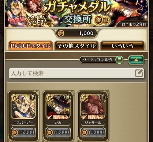 notitle