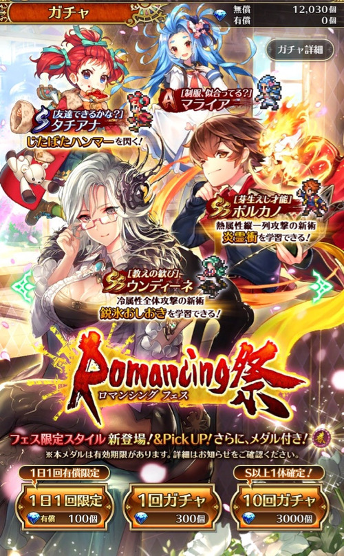 o0669108014383675170