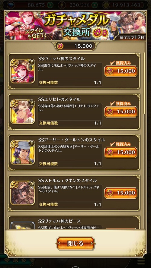 notitle