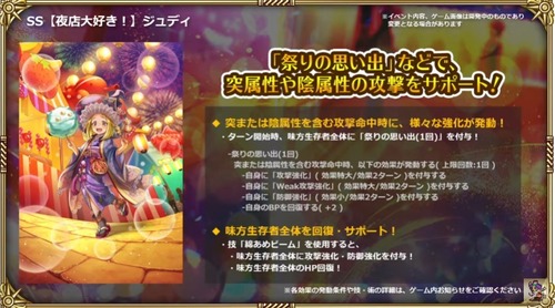 2024y08m01d_201817026