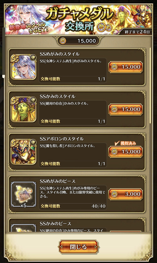 notitle