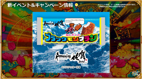 bandicam 2022-09-16 19-44-32-208