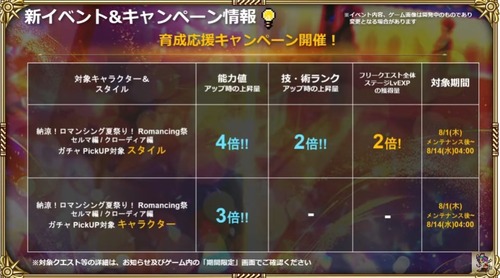 2024y08m01d_204108496