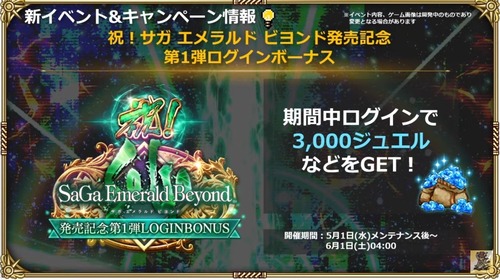 2024y05m01d_191557879