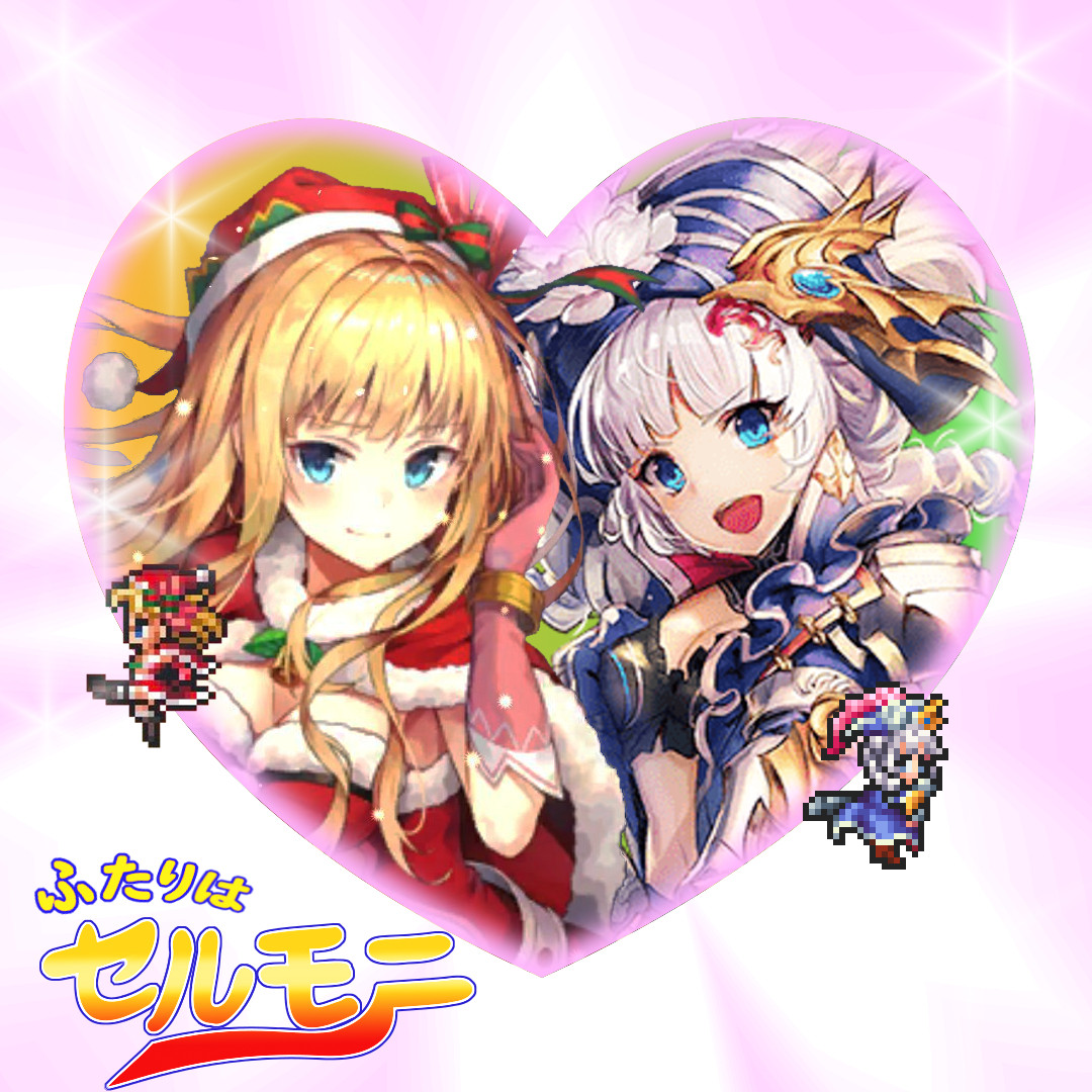 セルマ ロマサガ rs