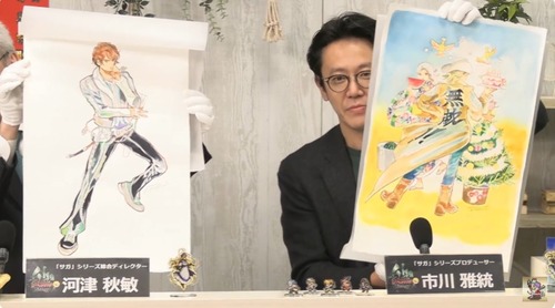 2024y12m16d_213757799