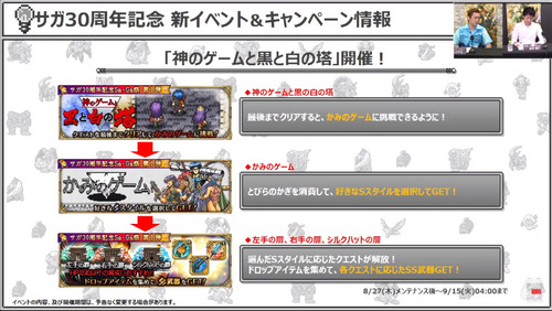 bandicam 2020-08-27 20-36-24-322