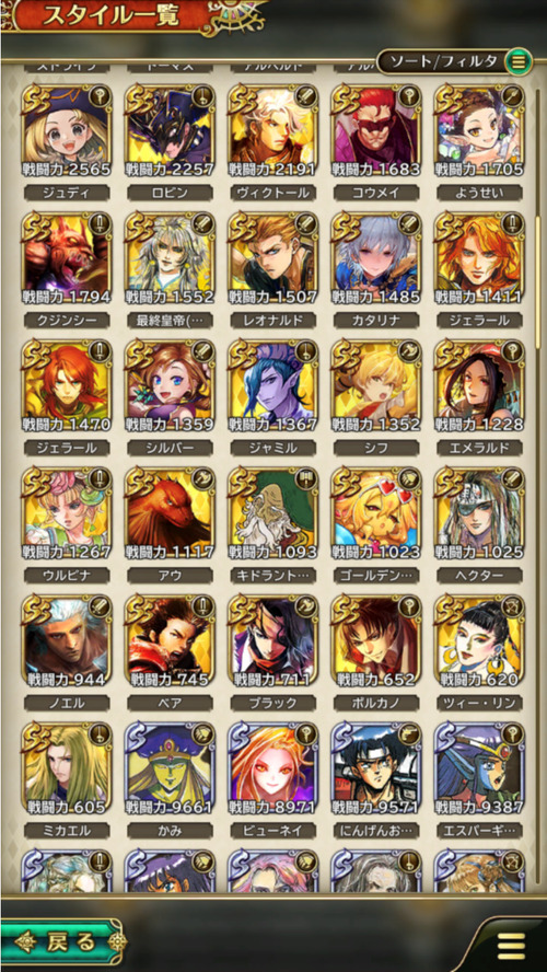 bandicam 2020-10-01 23-30-08-274