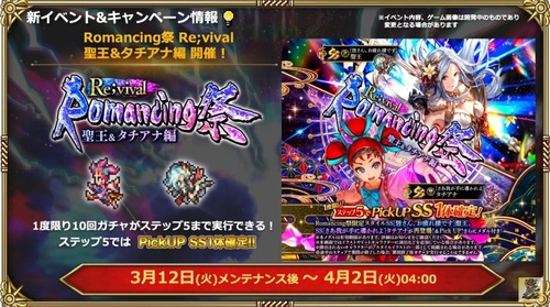 2024y03m12d_205009538