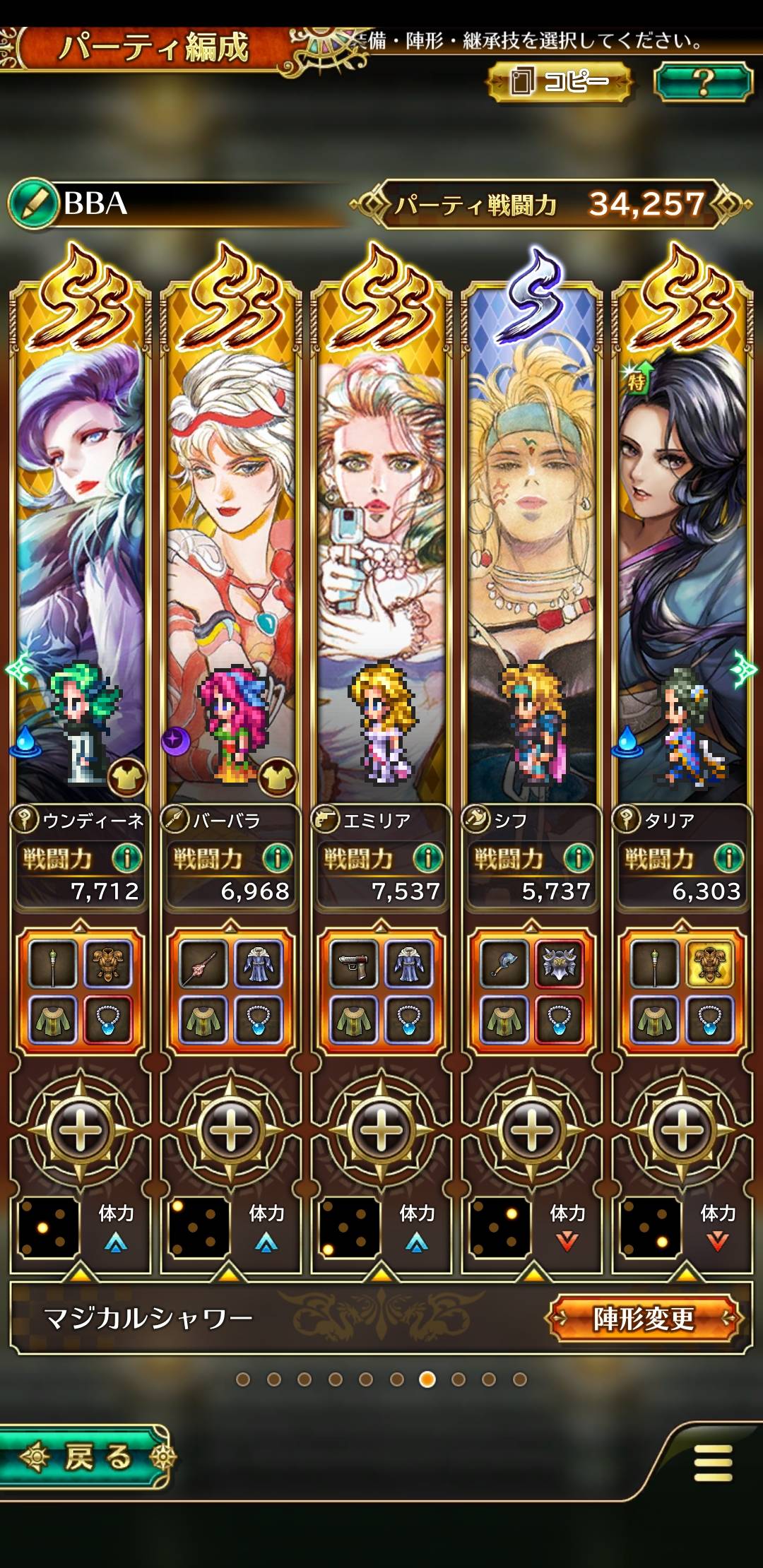 notitle