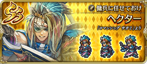 news_banner_character_221715