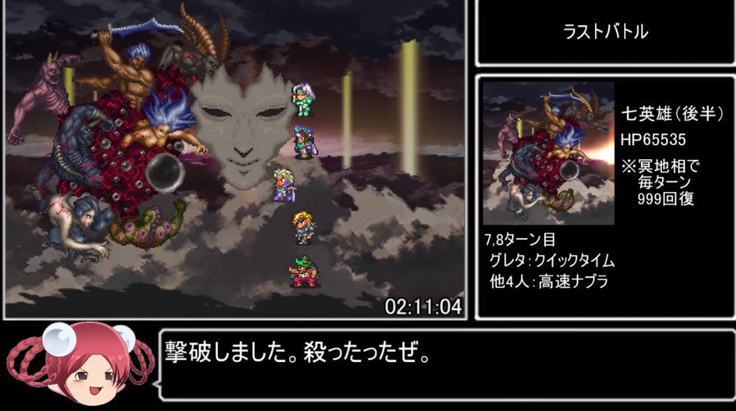特別記事 おやつさん ロマサガ３リマスター発売直前にロマサガ２ｒｔａ動画完走 深夜に発売直後からのプレイ配信するってよｗ ロマサガrs ロマサガ Rs攻略まとめボストン速報