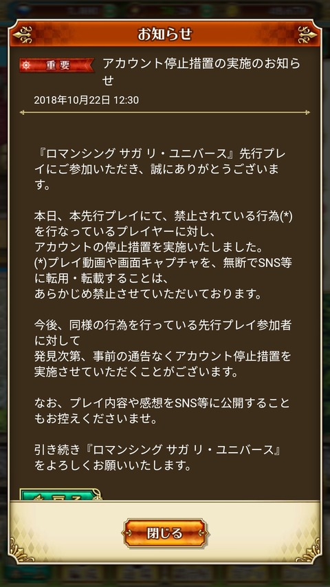 notitle