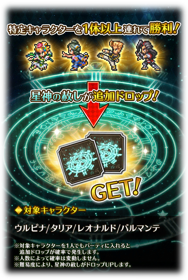 notitle