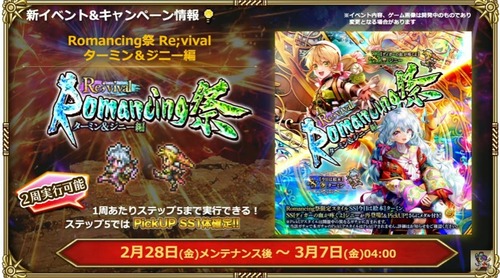 2025y02m28d_203940773