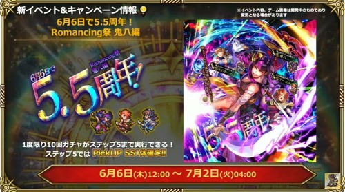 2024y05m31d_210932580