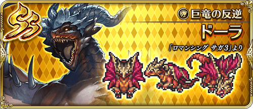 news_banner_character_238203