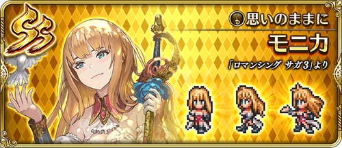 news_banner_character_230708